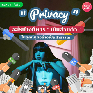 ภาพหน้าปกบทความ:title