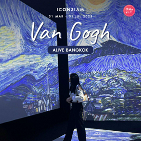 รูปภาพหน้าปกบทความ:#ซิสพาส่อง 🎨✨ มาเยือนไทยแล้วจ้า! Van Gogh Alive Bangkok นิทรรศการงานศิลปะดิจิทัลระดับโลก 🌎