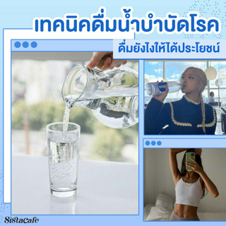 ภาพหน้าปกบทความ:title