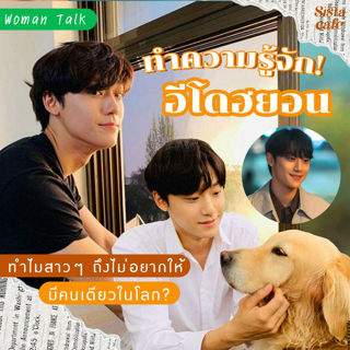 ภาพหน้าปกบทความ:title