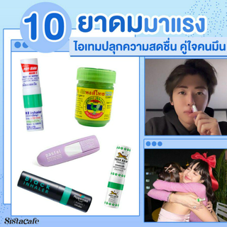 ภาพหน้าปกบทความ:title