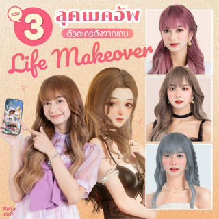 ภาพหน้าปกบทความ:title