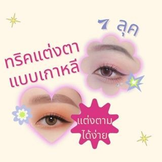 ภาพหน้าปกบทความ:title