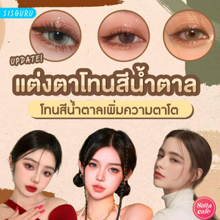 ภาพหน้าปกบทความ:title