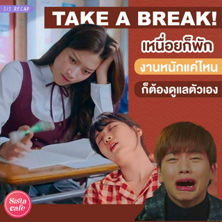 ภาพหน้าปกบทความ:title