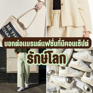 ภาพหน้าปกบทความ:title