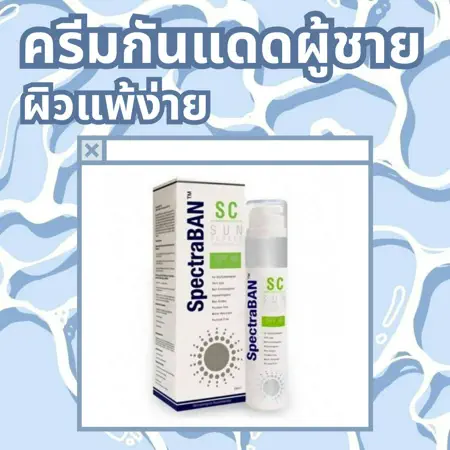 ภาพประกอบบทความ:sistacafe-assets:____%2Fc%2F94912%2F0740399f-36f7-4d38-be7d-001fe6a5fee0?v=20240816095818