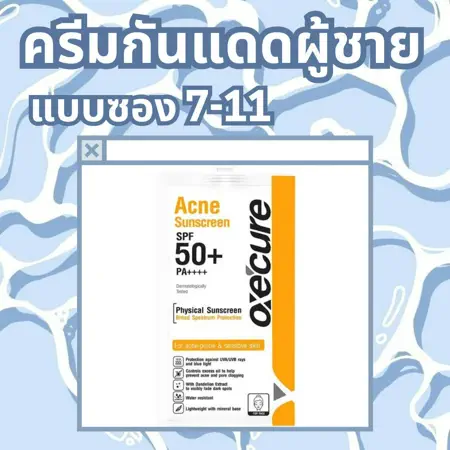 ภาพประกอบบทความ:sistacafe-assets:____%2Fc%2F94912%2F4c381a21-e069-4e6a-b0df-6a2f36ea7d55?v=20240816100849