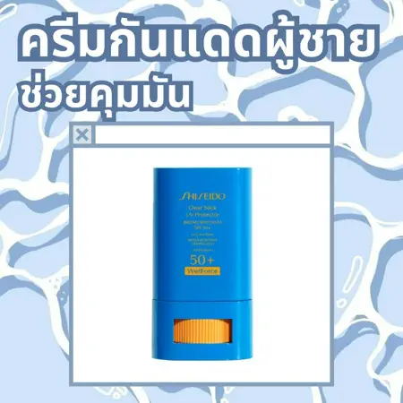 ภาพประกอบบทความ:sistacafe-assets:____%2Fc%2F94912%2Fd3afc4a5-b3cd-477c-ae41-e8666aed442d?v=20240816100106