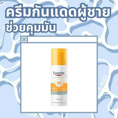 ภาพประกอบบทความ:sistacafe-assets:____%2Fc%2F94912%2Ff73c83be-ecf8-4288-9cfb-e927fcec2e82?v=20240816100125