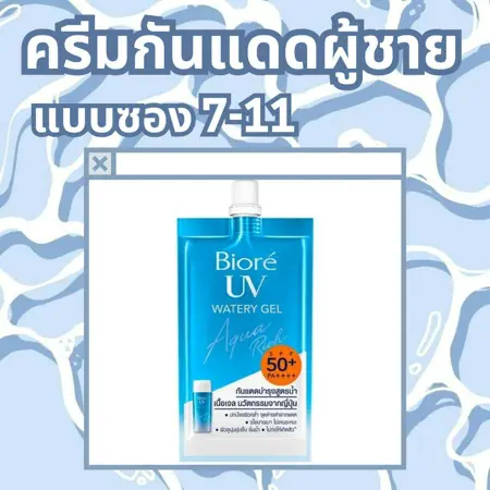 ภาพประกอบบทความ:sistacafe-assets:____%2Fc%2F94912%2Ffff7d4fd-3005-430b-af65-ec9af751c76f?v=20240816100808