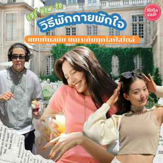 ภาพหน้าปกบทความ:title