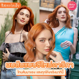 ภาพหน้าปกบทความ:title