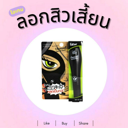 ภาพประกอบบทความ:sistacafe-assets:____%2Fc%2F95039%2F29Ld0mGzgmgCx6xlV8tyZmOchqoCFyPq1ExY9Nhm.jpg?v=1730798029