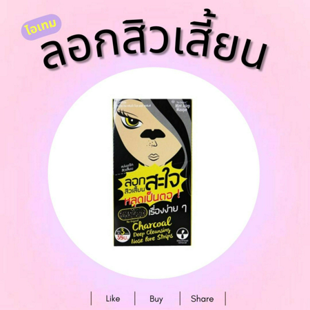 ภาพประกอบบทความ:sistacafe-assets:____%2Fc%2F95039%2FEJrHoUcF8kgFT1cQLptof6nMBSDGrqsrUSpnisyB.jpg?v=1730798463