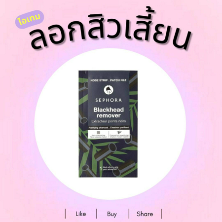 ภาพประกอบบทความ:sistacafe-assets:____%2Fc%2F95039%2FTPoAB82lHO4RjtEjgbKnR4G2UzNed3GHLBVop4zw.jpg?v=1730797906