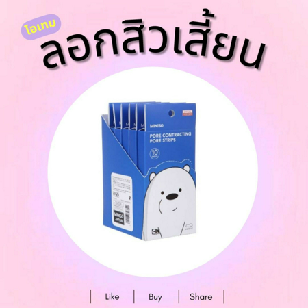 ภาพประกอบบทความ:sistacafe-assets:____%2Fc%2F95039%2FUJ6P7BmLjgujBLC9euxiOQr3Jpxeykhw1Pi0dZpB.jpg?v=1730797953