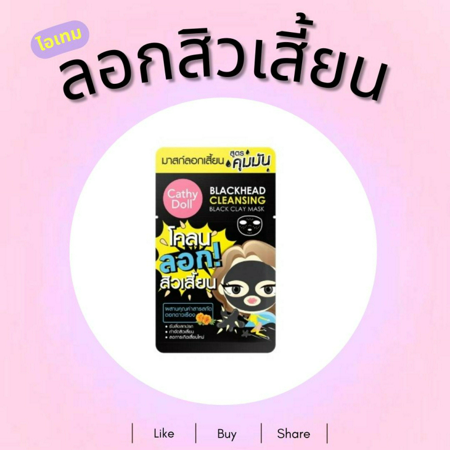 ภาพประกอบบทความ:sistacafe-assets:____%2Fc%2F95039%2FhM8KpGQv1jYt5FQTGvM6WwoHSbFC86mb9M6ShqZV.jpg?v=1730798196