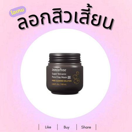 ภาพประกอบบทความ:sistacafe-assets:____%2Fc%2F95039%2FjMMAWjCCBkDfZzu4JQISk93wDgmyTKKFWgUMM5Nl.jpg?v=1730798606