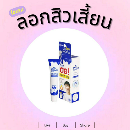 ภาพประกอบบทความ:sistacafe-assets:____%2Fc%2F95039%2FmpRKLtQF2Y6Yq0nU86aD1i59iC40JR6EVuc0WRyL.jpg?v=1730798318