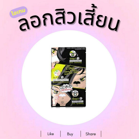 ภาพประกอบบทความ:sistacafe-assets:____%2Fc%2F95039%2Fx91SDVl0tXdszL6nmlcVBP9Mtxh7PYNSPKi3slbs.jpg?v=1730798270