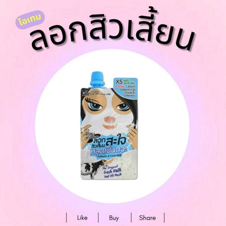 ภาพประกอบบทความ:sistacafe-assets:____%2Fc%2F95039%2Fy3jaU0MyM8hO9OKdp7AMbBbIwDHdA67ZC9HJkoag.jpg?v=1730798117