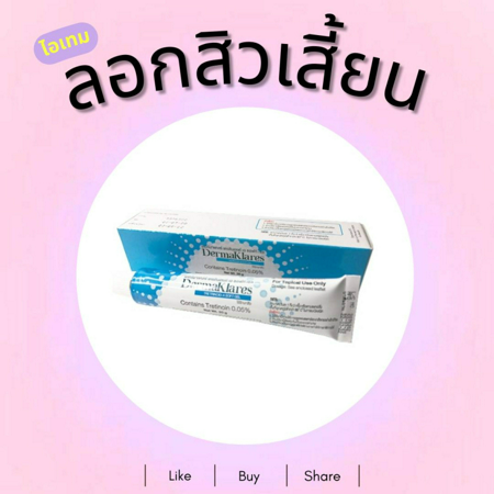 ภาพประกอบบทความ:sistacafe-assets:____%2Fc%2F95039%2FyLKdNsXlpDzIf44o2bnzLOOhTocVlu1tEgb8EzvE.jpg?v=1730798946