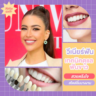 ภาพหน้าปกบทความ:title