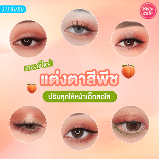 ภาพหน้าปกบทความ:title