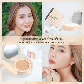 รูปภาพหน้าปกบทความ:คุชชั่นผิวสวย มั่นใจ ทั้งวันไม่มีเละ ! TRUE SKIN CUSHION by FIITCOSMETICS