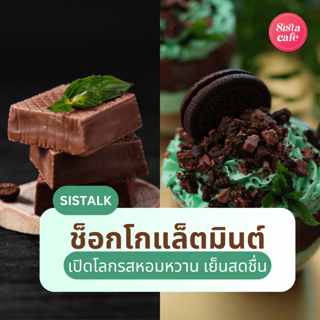 ภาพหน้าปกบทความ:title