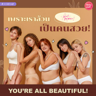 ภาพหน้าปกบทความ:title