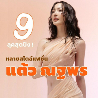 ภาพหน้าปกบทความ:title