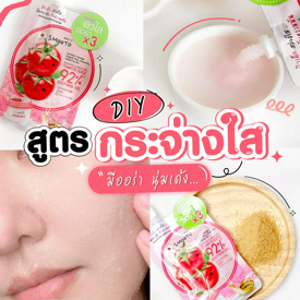 รูปภาพหน้าปกบทความ:สูตรสครับ DIY แจก 2 สูตรปรับผิวกระจ่างใส นุ่มเด้ง พร้อมบ๊ายบายผิวเสีย