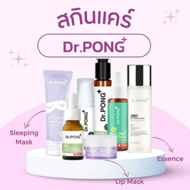 รูปภาพหน้าปกบทความ:สกินแคร์ Dr.Pong ดัวไหนดี ปี 2023 รวมลิสต์ไอเทมดูแลผิวที่ควรมีติดไว้