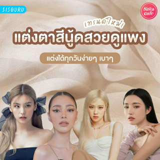 ภาพหน้าปกบทความ:title