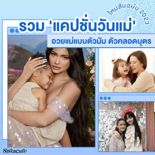 ภาพหน้าปกบทความ:title