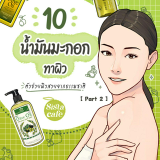 ภาพหน้าปกบทความ:title