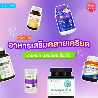 ภาพหน้าปกบทความ:title