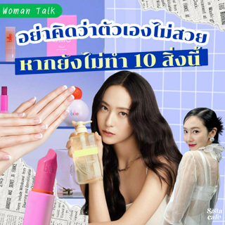 ภาพหน้าปกบทความ:title