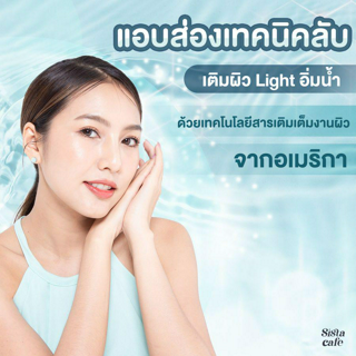 ภาพหน้าปกบทความ:title