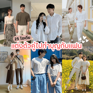 ภาพหน้าปกบทความ:title