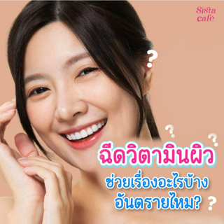 ภาพหน้าปกบทความ:title