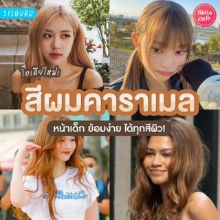 ภาพหน้าปกบทความ:title