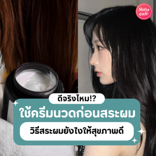 ภาพหน้าปกบทความ:title