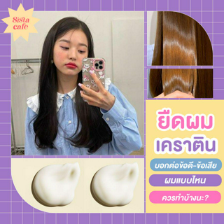 ภาพหน้าปกบทความ:title