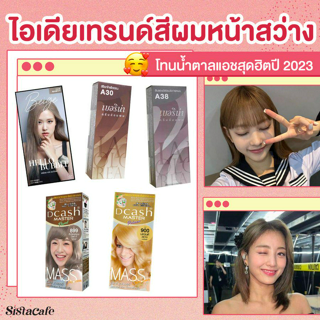 ภาพหน้าปกบทความ:title