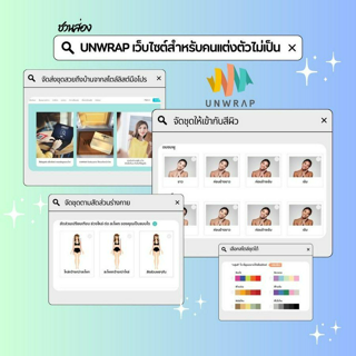 ภาพหน้าปกบทความ:title