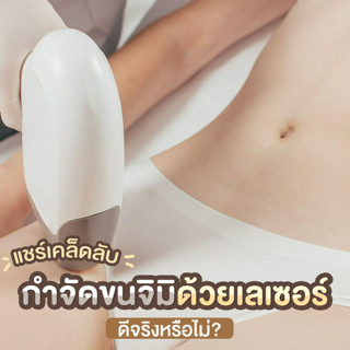 ภาพหน้าปกบทความ:title