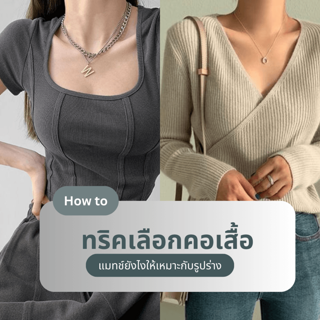 ภาพหน้าปกบทความ:title